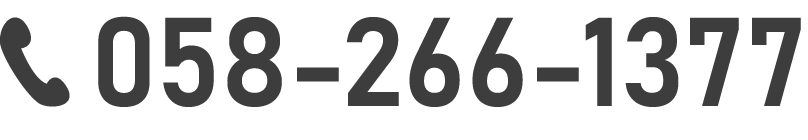 058-266-1377